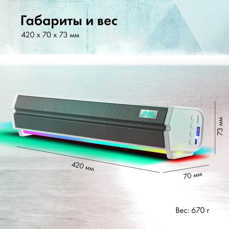 фото Саундбар  GMNG GG-SP100UB в Уфе