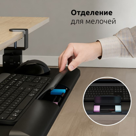 фото Полка для клавиатуры UNITEKI KBT680T в Казани