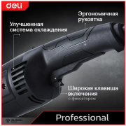 фото Шлифовальная машина Deli DE-JM230-2E