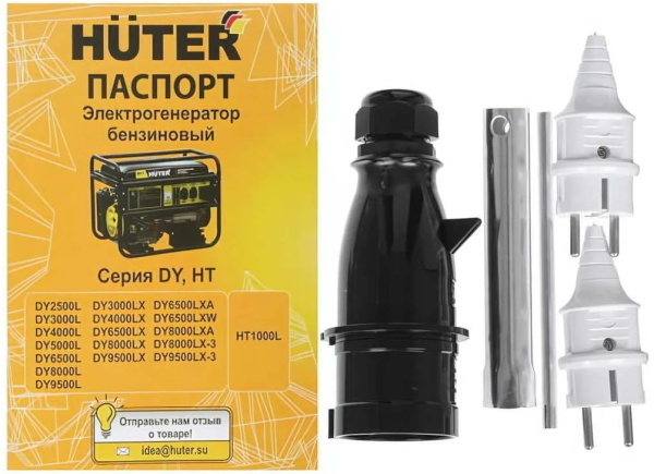 фото Генератор бензиновый Huter DY8000L в Казани