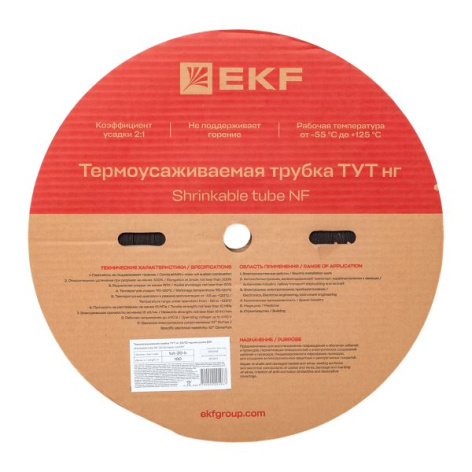 фото Термоусаживаемая трубка  EKF tut-20-b в Челябинске