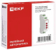 фото Реле времени EKF rt-10 в Казани