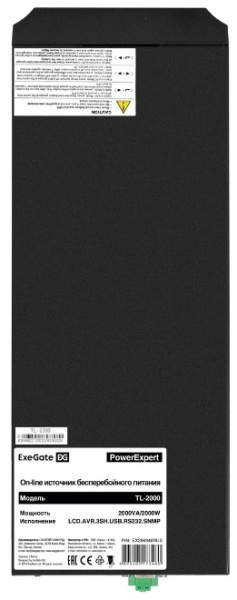 фото Источник бесперебойного питания  Exegate PowerExpert TL-2000.LCD.AVR.3SH.USB.RS232.SNMP в Екатеринбурге