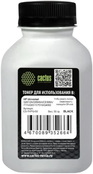 фото Тонер  Cactus CS-THPU-50 в Красноярске