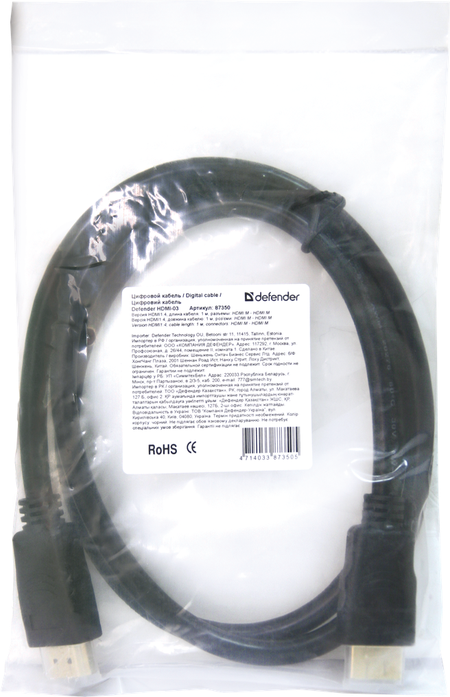 

Кабель интерфейсный HDMI-HDMI Defender HDMI-03 87350 M-M, v1.4, 1.0м, HDMI-03
