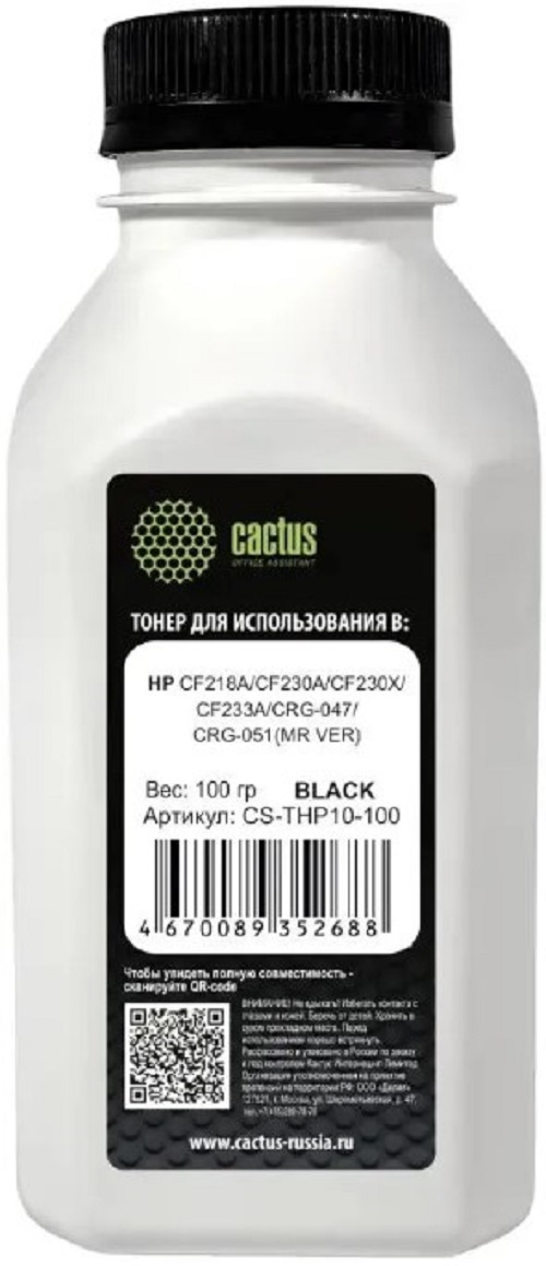 

Тонер Cactus CS-THP10-100 черный флакон 100гр. для принтера HP CF218A/CF230A/CF230X/CF233A/CRG-047/CRG-051( MR VER), CS-THP10-100