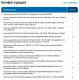 фото Сервер 2U XComPLX AMD EPYC 9354/SOC/192GB DDR5/LSI9460+CV/2x480GB SSD + 4x960GB SSD + 4x10TB HDD в Казани 2U 