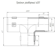 фото Тройник Промрукав PR.07320м