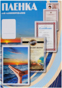 фото Пленка Office Kit PLP216*303/80 m
