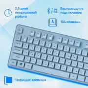 фото Клавиатура и мышь Oklick S265W