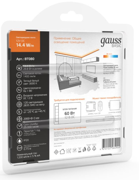 Превью изображения товара