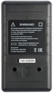 фото Мультиметр  EKF In-180701-bm832 в Красноярске