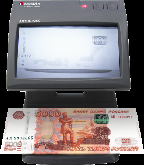 фото Детектор банкнот просмотровый Cassida Primero