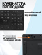 фото Клавиатура  Filum FL-KB25-BK в Санкт-Петербургe