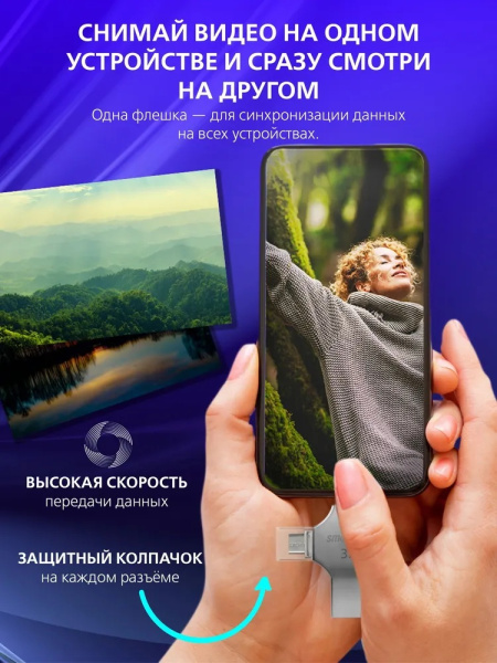 фото Накопитель USB 3.0 32GB SmartBuy MC15A в Волгограде