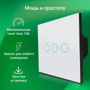 фото Выключатель Digma DiSwitch