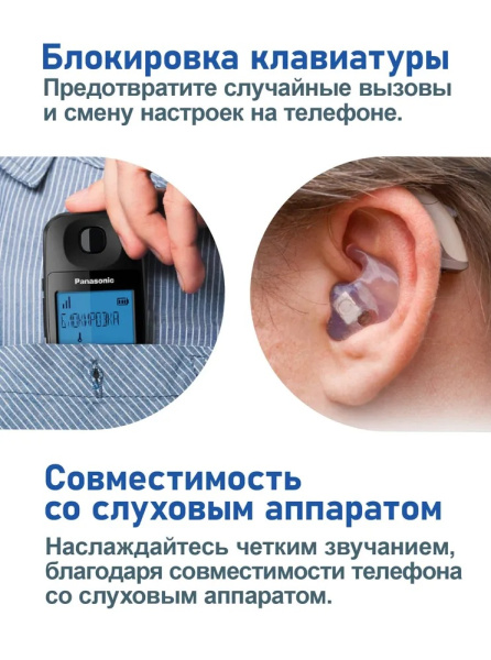 фото Радиотелефон  Panasonic KX-TGE110UCB в Казани