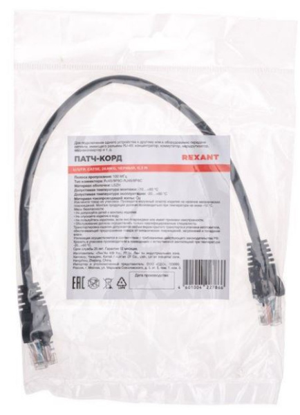 фото Кабель патч-корд U/UTP 5e кат. 0.3м Rexant 02-0102-03 в Екатеринбурге