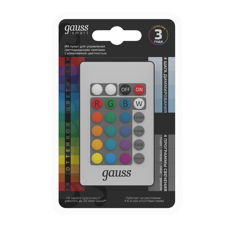 

Пульт Gauss 966412400 для управления лампами Smart LED 1/50, 966412400