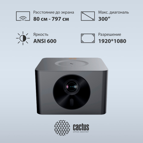 фото Проектор  Cactus CS-M1.SG в Челябинске