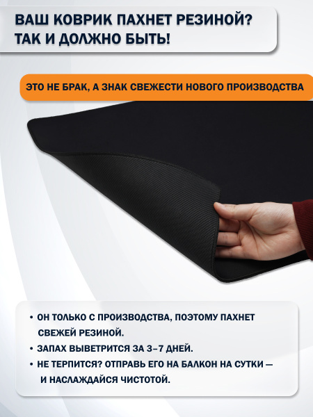 фото Коврик для мыши Filum FL-MP-L-1200-600 в Воронеже