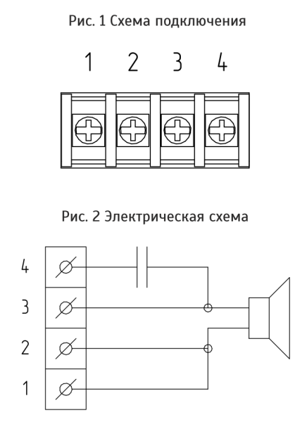 фото Громкоговоритель настенный SLT Серенада-3 в Казани