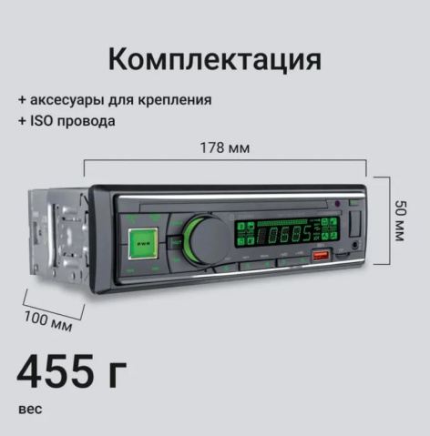 фото Автомагнитола  Digma MCP-518 в Смоленске