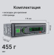 фото Автомагнитола  Digma MCP-518 в Смоленске