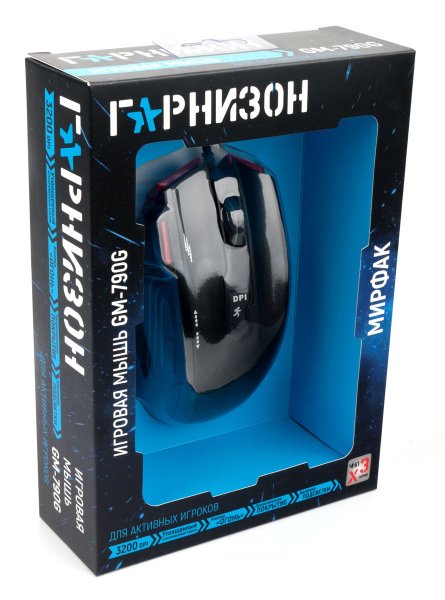фото Мышь  Garnizon GM-790G в Уфе