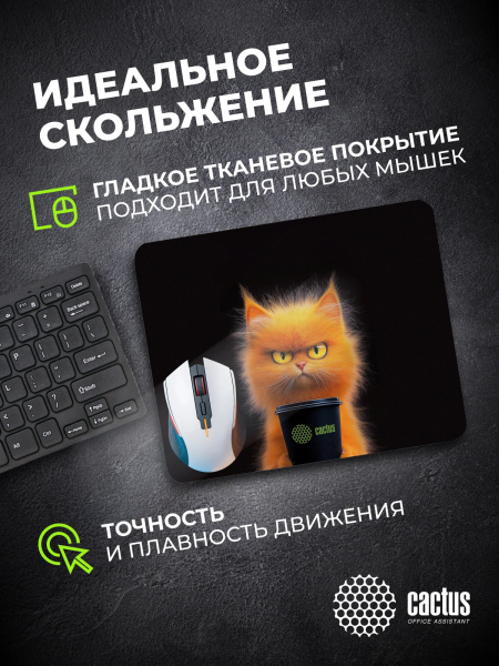 фото Коврик для мыши Cactus Red Cat в Казани