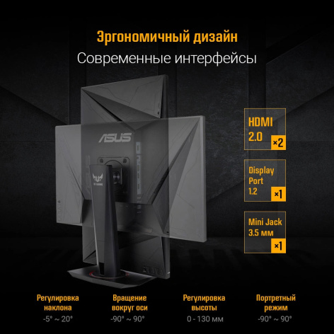 фото Монитор 27" ASUS TUF Gaming VG279QM в Омске