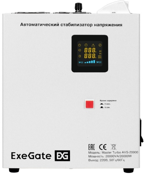 фото Стабилизатор напряжения Exegate Master Turbo AVS-20000M в Волгограде