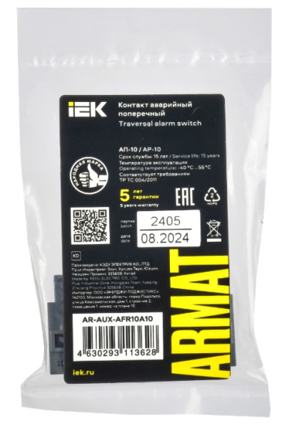 фото Контакт аварийный  IEK AR-AUX-AFR10A10 в Волгограде