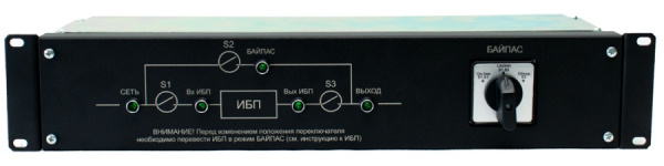 фото Модуль Штиль EBM-01-RC-PN в Волгограде