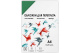фото Обложка  ГЕЛЕОС PCA4-200G в Красноярске