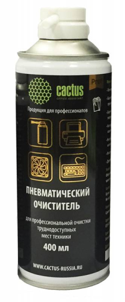 фото Баллон со сжатым воздухом  Cactus CSP-Air400 в Казани