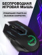 фото Мышь wireless Filum FL-GMW15-BK-L