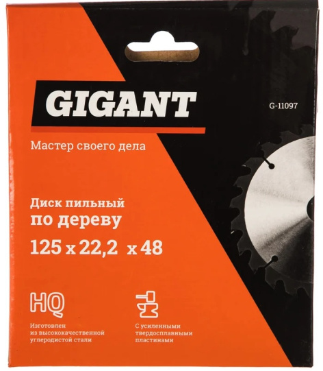 фото Диск пильный Gigant G-11097 в Санкт-Петербургe