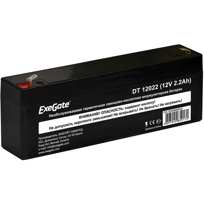 

Батарея Exegate DT 12022 EP249950RUS (12V 2.2Ah, клеммы F1), DT 12022