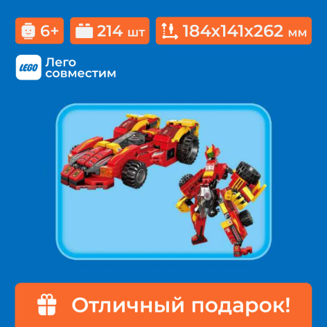 фото Конструктор  Sembo Block 103283