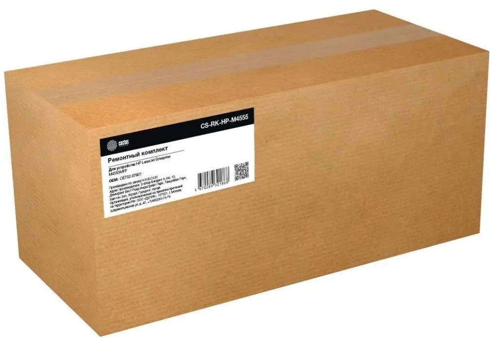 

Ремкомплект Cactus CS-RK-HP-M4555 (CE732A/CE732-67901/CE502-67913) (восстановленная) для HP LJ Enterprise M4555MFP, CS-RK-HP-M4555