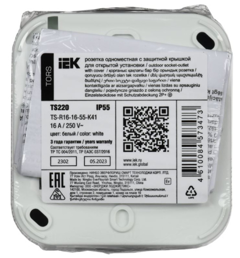 фото Розетка с заземлением  IEK TS-R16-16-55-K41 в Екатеринбурге