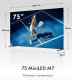 фото Телевизор  Haier DH1ZX8E00RU