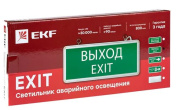 фото Светильник EKF EXIT-DS-202-LED