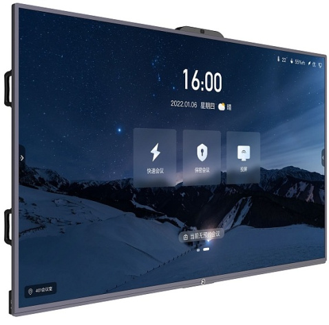 фото Интерактивная панель  ITC TV-X8175C1 в Казани