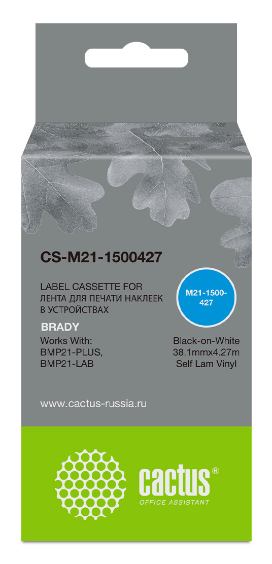 

Картридж Cactus CS-M21-1500427 черный для Brady BMP21-PLUS, BMP21-LAB, CS-M21-1500427