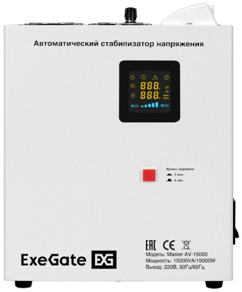 фото Стабилизатор напряжения Exegate Master AV-15000M в Ростове-на-Дону