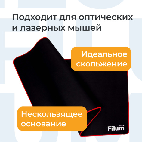 фото Коврик для мыши Filum FL-MP-XL-GAME