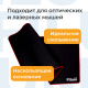 фото Коврик для мыши Filum FL-MP-XL-GAME