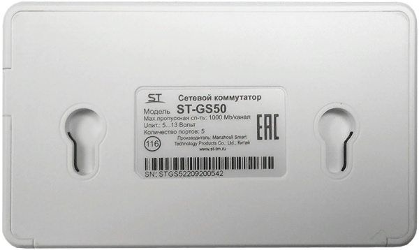 фото Коммутатор  Space Technology ST-GS50 в Нижнем Новгороде